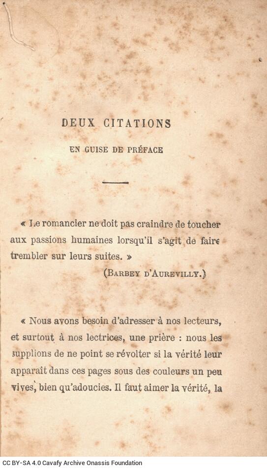 16 x 10.5 cm; 6 s.p. + 310 p. + 4 s.p., l. 1 bookplate CPC on recto, l. 2 half-title page and C. P. Cavafy’s handwritten in